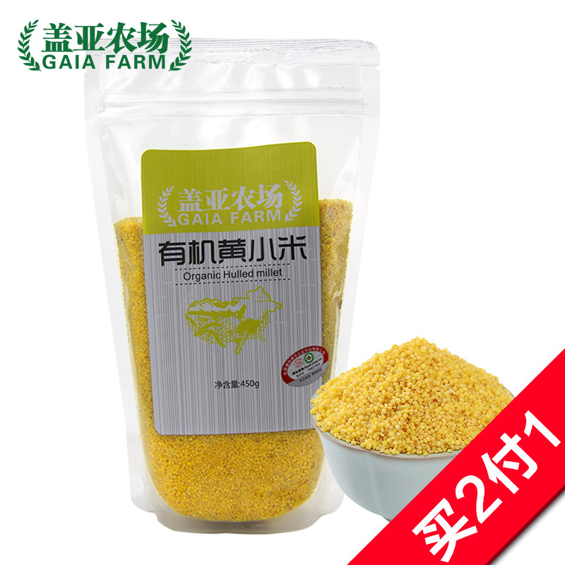 【天猫超市】盖亚农场小米450g 东北杂粮有机黄小米 新老包随机