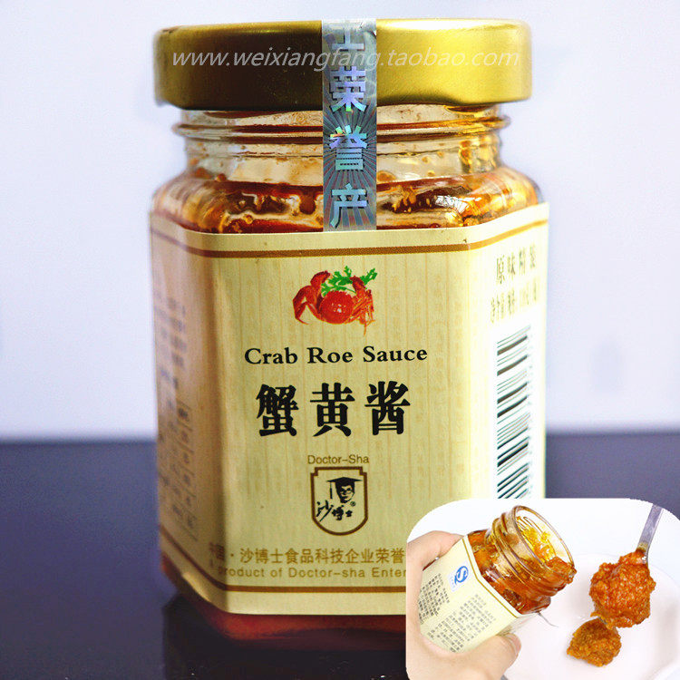 Full 2 bottles of Dr Sha Original Crab Sauce 110g Bibimbap Crab Paste Hoisin Sauce guarantee