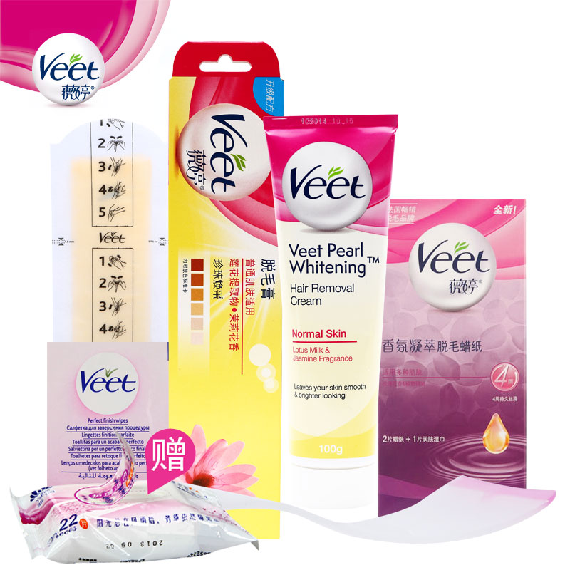 Veet薇婷脱毛膏温和脱去腋下腿毛全身珍珠焕白男女专用正品包邮SW