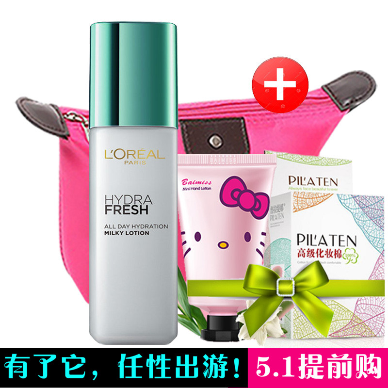 L'OREAL/欧莱雅清润平衡保湿乳液 125ml 收缩毛孔 保湿补水