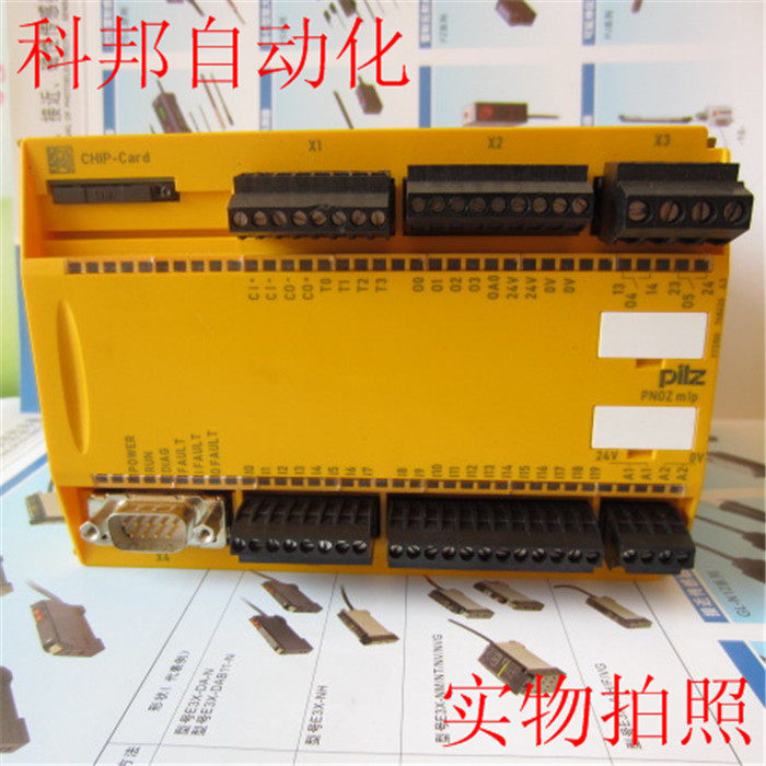 PILZ Pildz Security Relay PNOZ m1p 773100 PNOZ MOP 773110