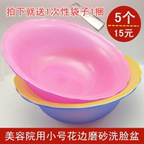 Washbasin Beauty salon cleansing small Lace frosted plastic raspberry childrens cleaning disposable washbasin