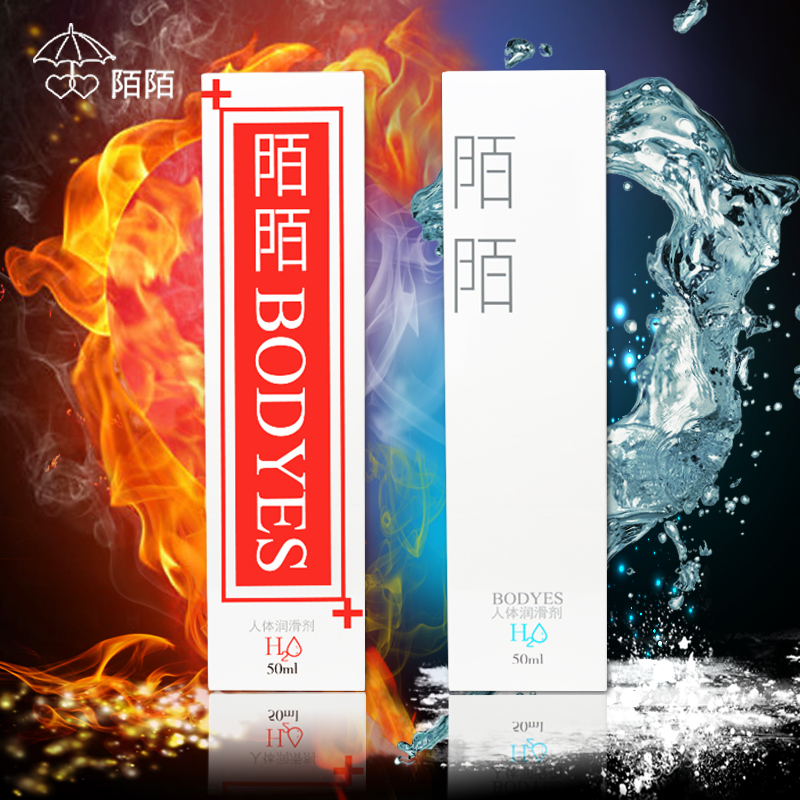 陌陌 快感增强女用高潮液性冷淡调情催兴奋润滑剂夫妻情趣性用品