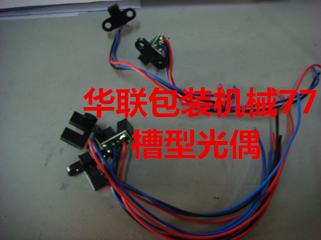 Huaxin Inkwheel Sealing Machine Photoelectric Switch Grouting Plurax 810 sealing machine 980 sealing machine