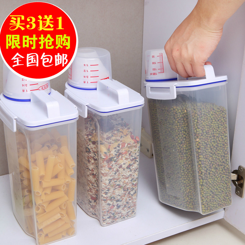 厨房收纳手提有盖带量杯2KG杂粮储物罐 带硅胶圈密封罐食品收纳罐