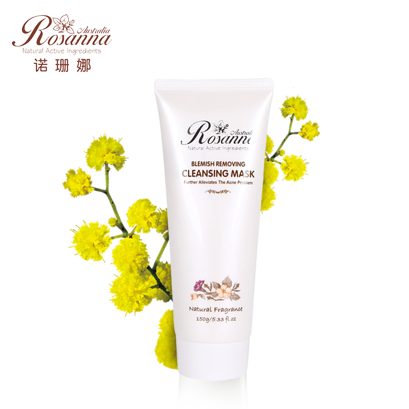 Rosanna/诺珊娜 舒缓祛痘清洁面膜150g 粉刺黑头痘痘控油清洁祛痘