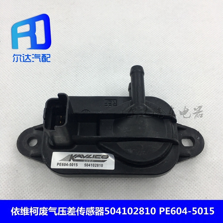 Exhaust gas differential pressure sensor for Iveco Particle trap