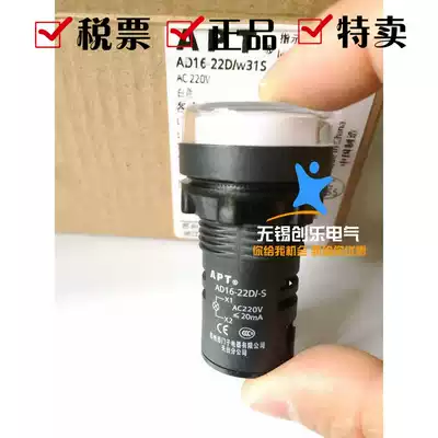 Siemens APT Shanghai Erong 22mm signal indicator light AD16-22D W31S White 220V