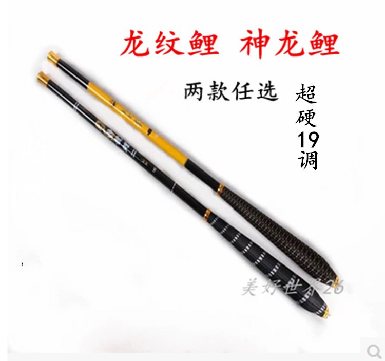 Ultra short section 19 Fish Rod Carbon Short bracelet 1 8 m 2 1 m 2 7 m 3 0 m ultra-light ultra-hard stream rod