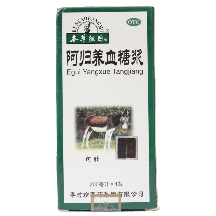 本草纲目 阿归养血糖浆200ml 补血养气头晕乏力月经量少经痛