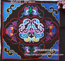 Ethnic extension embroidery piece Miao embroidery cloth accessories DIY accessories C_11#