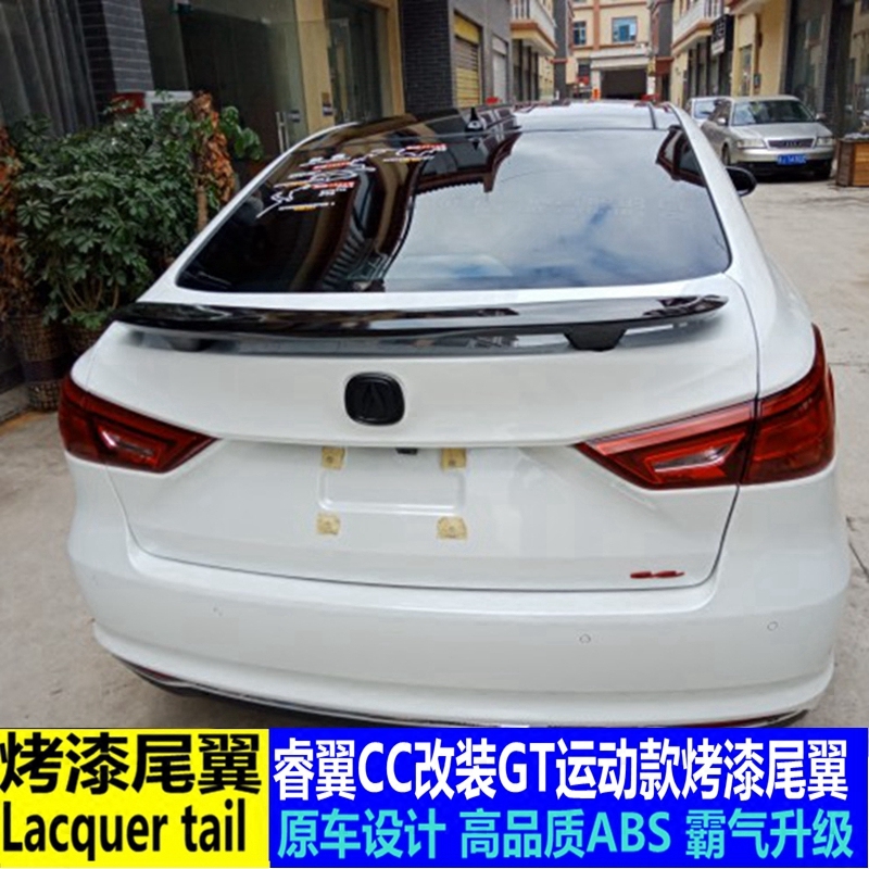 Suitable for fugitive tail - modified tail wing, Changan Xiang CC - free punched tail wing