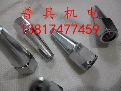 I-brand metal powder torch spray welding gun accessories 1 h 2 h 4 h acetylene spray nozzle (nozzle)
