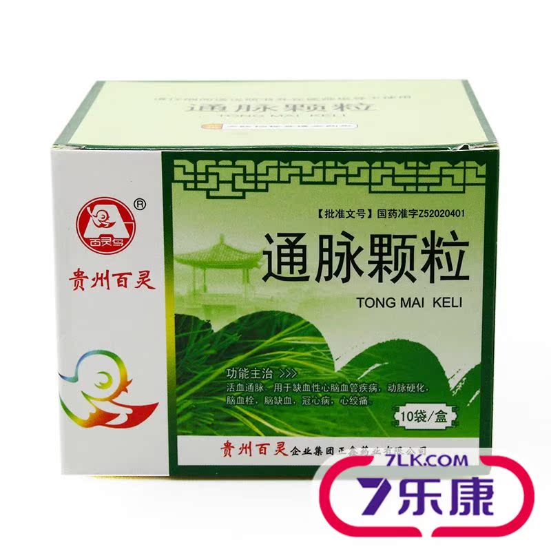 百灵鸟 通脉颗粒 10g*10袋/盒