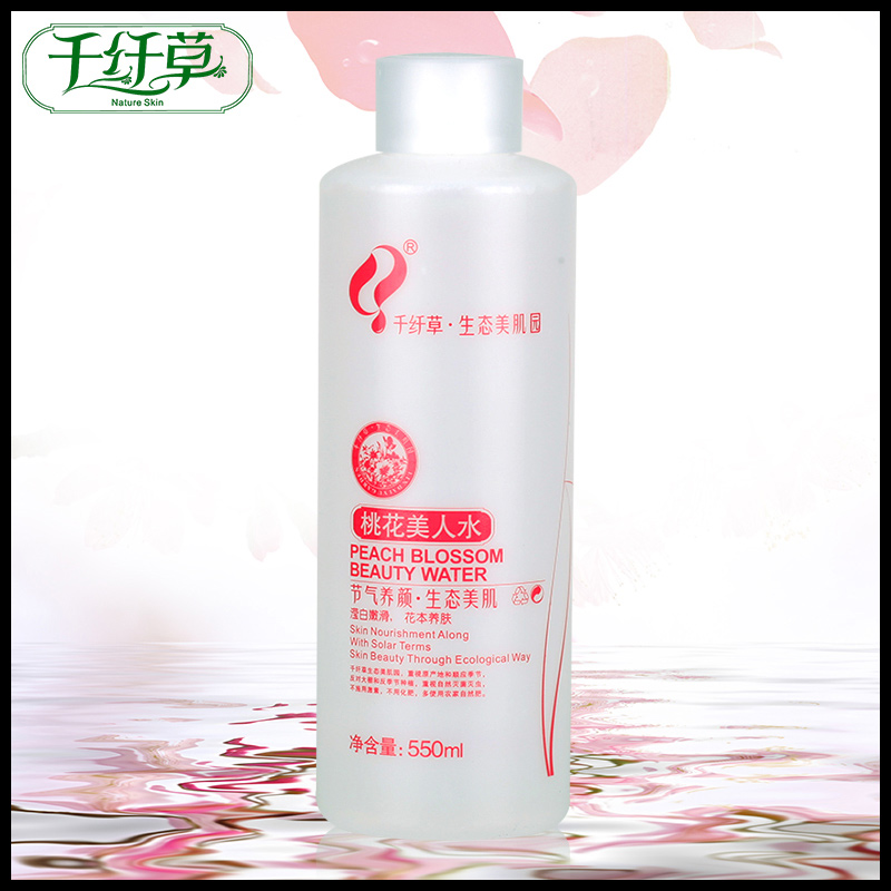 千纤草桃花水550ml 保湿补水千千化妆爽肤水控油纤纤草siguashui