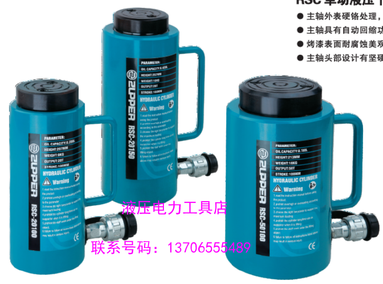 ZUPPER giant force RSC-100150 separation single action hydraulic jack oil cylinder 100 ton stroke 150mm-Taobao