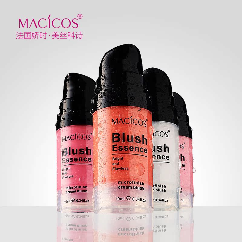 MACICOS/法国娇时漾彩腮红霜10ml液体修容胭脂膏橘色裸妆立体