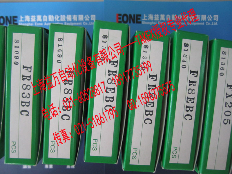 Professional agent TAKEX bamboo fiber FR8BC FR8EBCFR8YBC original new