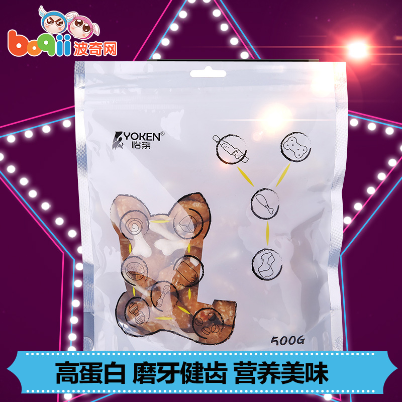 波奇网 宠物狗零食怡亲鸡大腿500g鸡肉味狗磨牙零食泰迪肉干零食