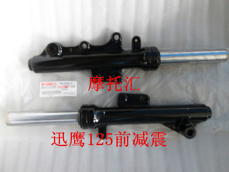 Yamaha Motorcycle accessories ZY125T-4-5-6 Ex-eagle 125 front shock absorbing front shock absorbing-Taobao