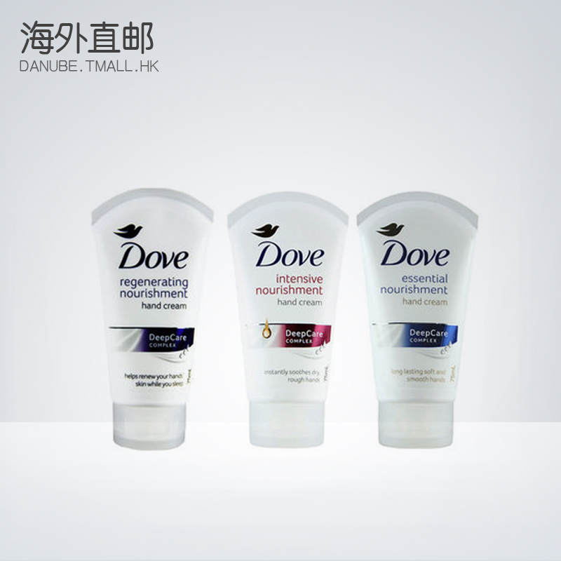 Dove/多芬护手霜 牛奶/修护/密集手霜 3瓶装