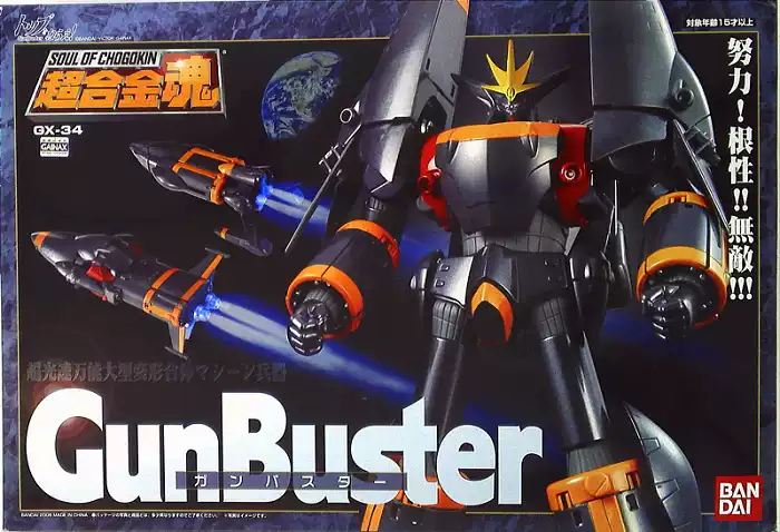 ◇日本直送BANDAI 超合金魂GX-34 GX-34R Gunbuster 钢巴斯塔