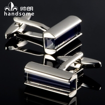 Simple low-key long French cufflinks mens dress shirts cuffs mens sleeves gift box Cufflink