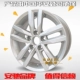 Anchi 14 inch hợp kim nhôm bánh xe 13 Volkswagen mới Santana New Jetta polo thép vành vành ban đầu