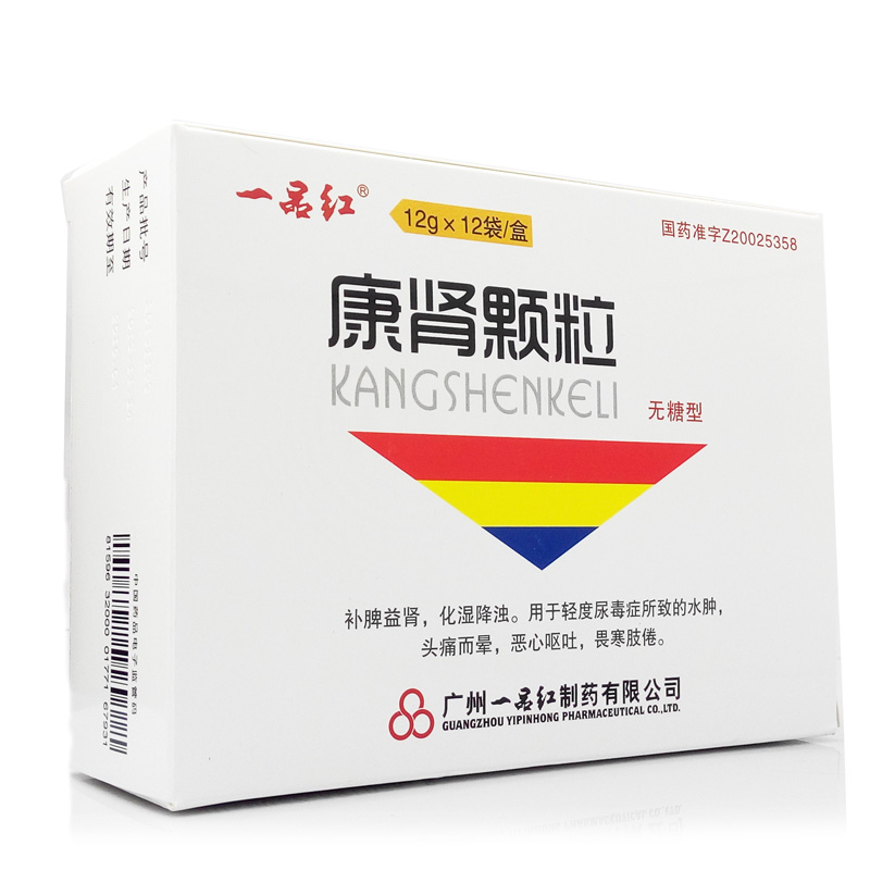 一品红 康肾颗粒 12g*12袋/盒