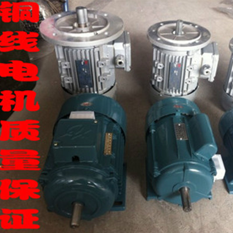 Aluminum shell single phase motor Single phase motor Three phase motor 120 250 370 550 750W 1 5KW