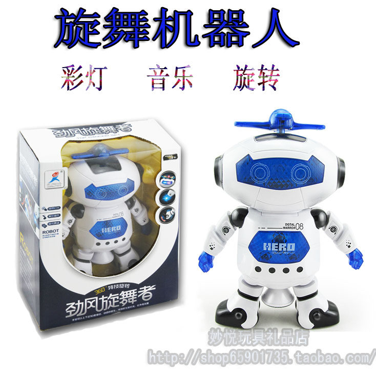 Electric dance robot Children's intelligent electric toy will walk with a strong wind and a robot gift