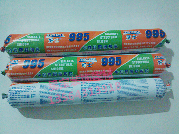 Haoshi 995 structural glue glass curtain wall glue waterproof and weather-resistant sealant black white gray transparent