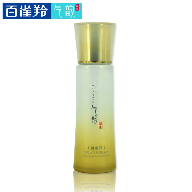 百雀羚 气韵草本 紧致育肤乳液100ml 淡化细纹细肤补水保湿