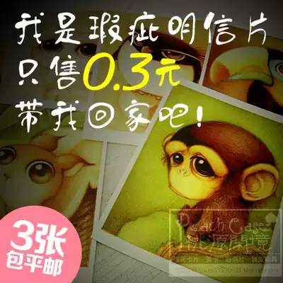 12 December 24 solar terms Chinese ancient style postcards hipster hand-painted cards (blemishes) for pieces