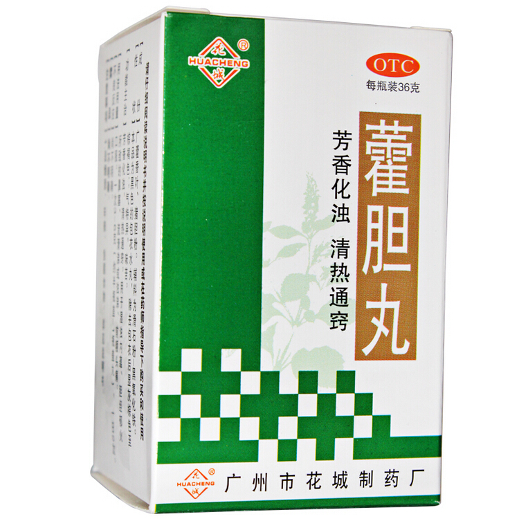 花城 藿胆丸 36g*1瓶/盒 清热通窍 鼻塞头痛