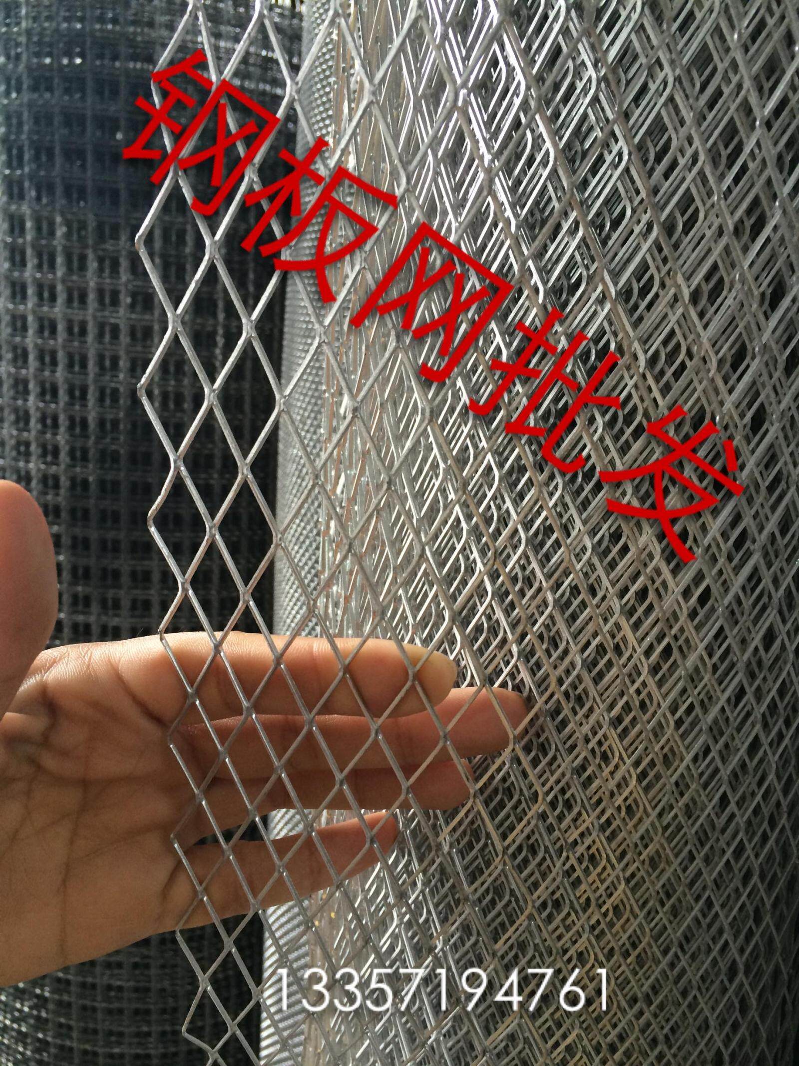 Steel plate mesh aluminum sheet mesh 10 * 20 holes 8 * 16 holes 2 * 4 holes 7 * 12 holes sound box mesh ventilator with mesh rhomboid mesh