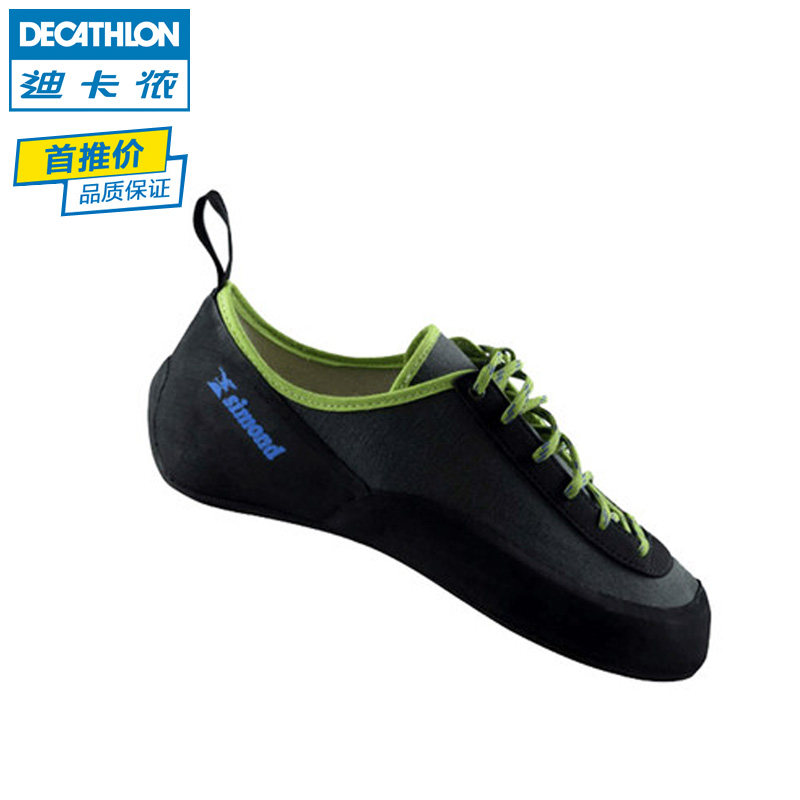 迪卡侬 户外攀岩鞋抱石鞋男女款 初学者适用  SIMOND EQ