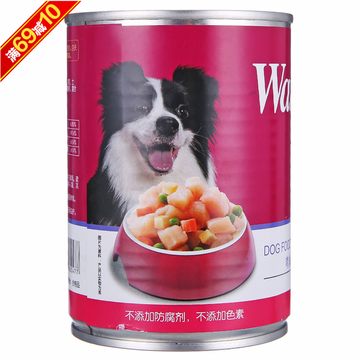 波奇网 狗零食顽皮Wanpy牛肉蔬菜罐头湿粮包375g低脂肉狗罐头湿粮