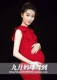276 cho thuê phụ nữ mang thai ảnh studio ảnh mang thai cuộc họp thường niên lễ hội bánh mì nướng ảnh shop đầm bầu Áo thai sản