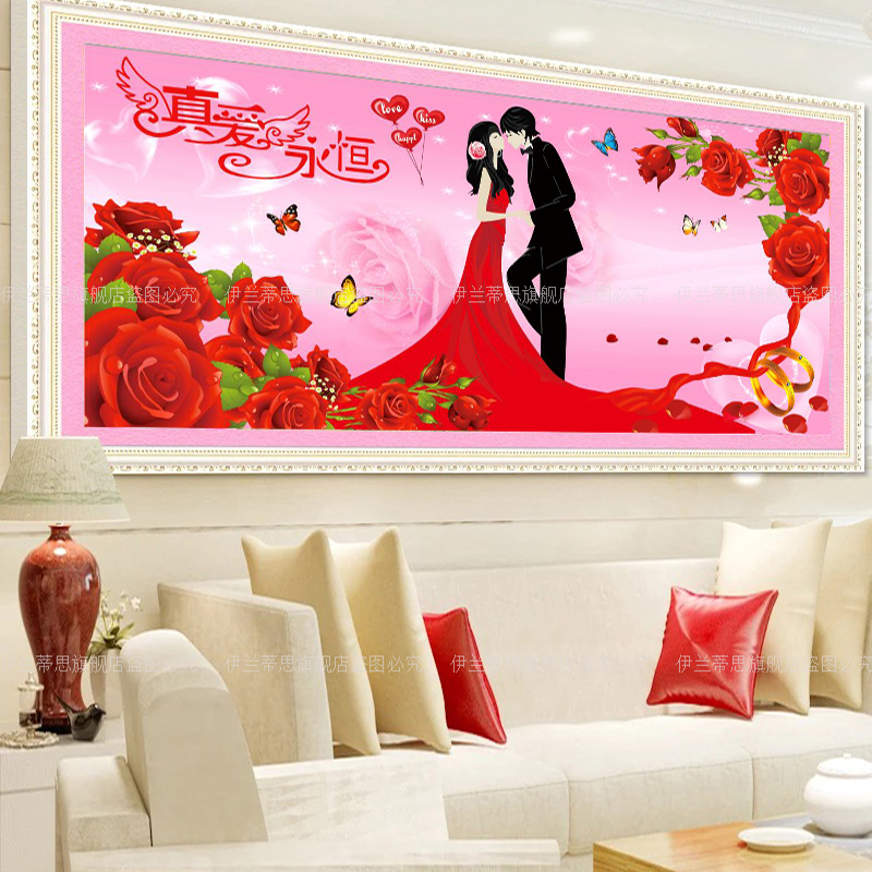 ������˼ʮ����3D-156