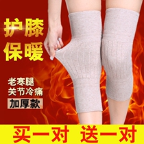 Cashmere Kneecap Warm And Old Chill Leg Wool Care Kneecap Autumn Winter Fever Lengthened Thickening Joint Men And Women Universal Leg Guard