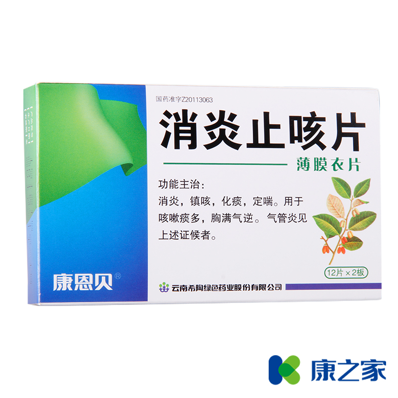 CONBA/康恩贝 消炎止咳片 0.41g*24片/盒