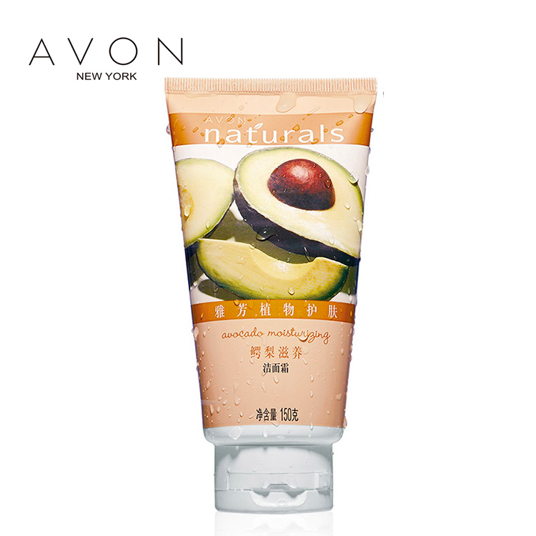 Avon/雅芳鳄梨滋养洁容霜150g 植物保湿洁面 温和滋养泡沫洗面奶