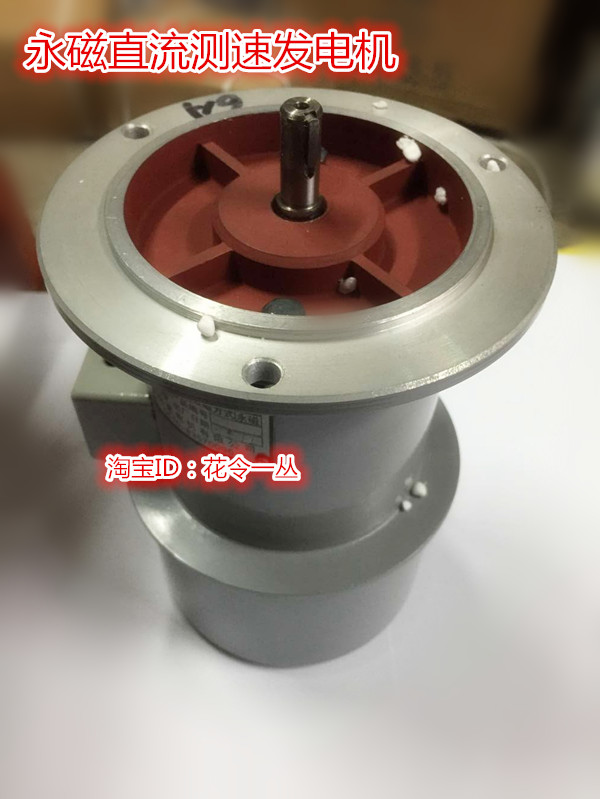 ZYS-3A ZYS-6A ZYS-100A ZYS-8A ZYS-1A DC permanent magnet speed generator