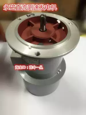 ZYS-3A 22W 2000 to 110V permanent magnet DC speed generator Speed generator