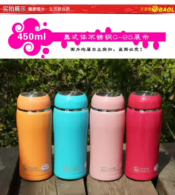 Wanbaolong thermos cup ladies cute students stainless steel fashion portable pot small creative cute Cup
