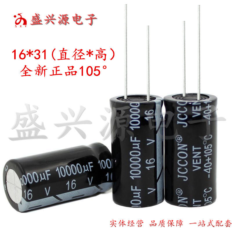 16v10000uf 10000uf16v new hot selling aluminum electrolytic capacitor specifications: 16*31