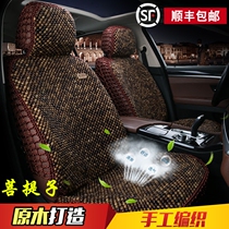 Summer wood beads Bodhi car cushion red acid branch seat cushion cover AUDI Q35 BMW X35 series RAV4 Highlander