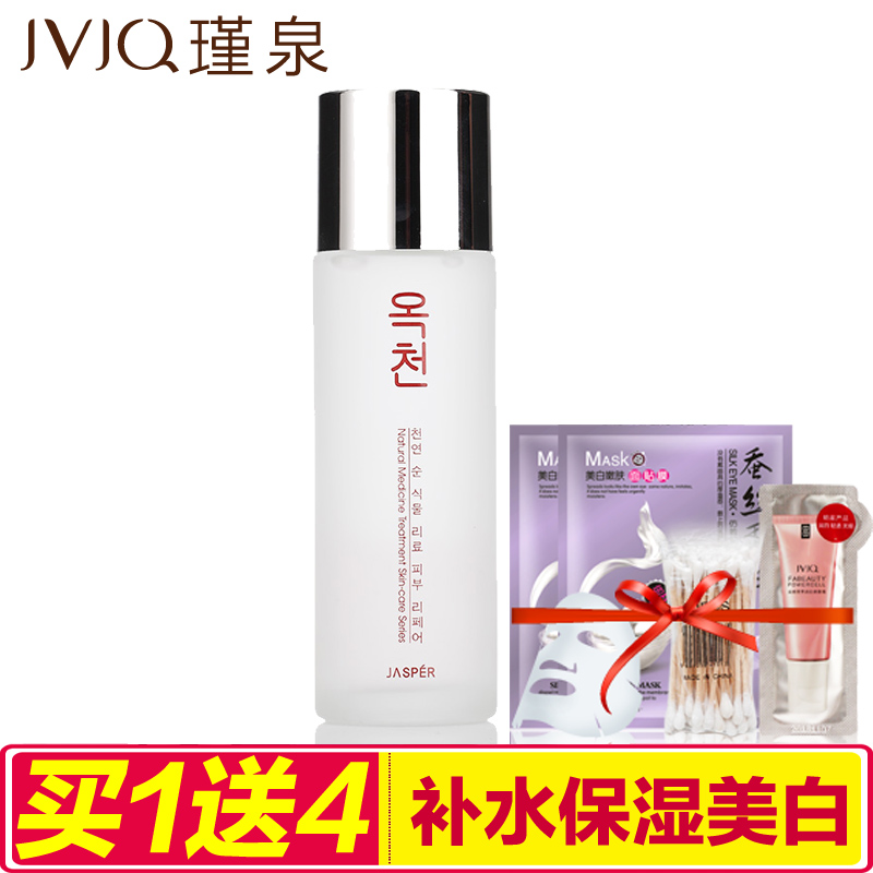 瑾泉柔肤水蜂胶多肽深层滋养嫩肤水100m补水保湿亮白爽肤水化妆品