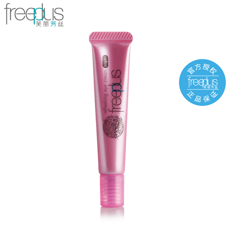Freeplus/芙丽芳丝滋肤紧致夜用保湿眼霜10g 淡化黑眼圈紧致细纹